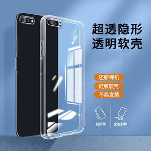 适用oppoa5手机壳PBBM30透明软壳oppoa5手机保护套pbbm30轻薄oppopbbm3o软壳pbbm3o全包简约硅胶女男防摔外壳