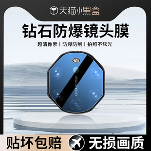 适用华为mate40rs保时捷镜头膜后摄像头膜mate40典藏版全包防刮mate40RS后置相机保护后镜头防摔一体镜头贴膜