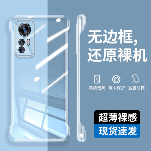 适用红米K50Ultra手机壳k50至尊版透明外壳Redmi简约小米k50u无边框保护套k5o纪念版防摔redmk至尊宝手机硬壳