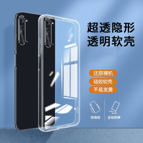适用OPPOReno35G手机壳opporeno3透明软壳reno3手机保护套0pp0硅胶poopreno防摔opooreno镜头全包reon女男5g
