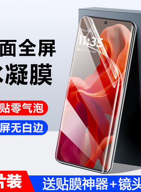 适用摩托罗拉s50neo水凝膜motos50neo手机膜motorola摩托XT2427-4屏保motorolas50ne0保护膜sneo五零钢化软膜