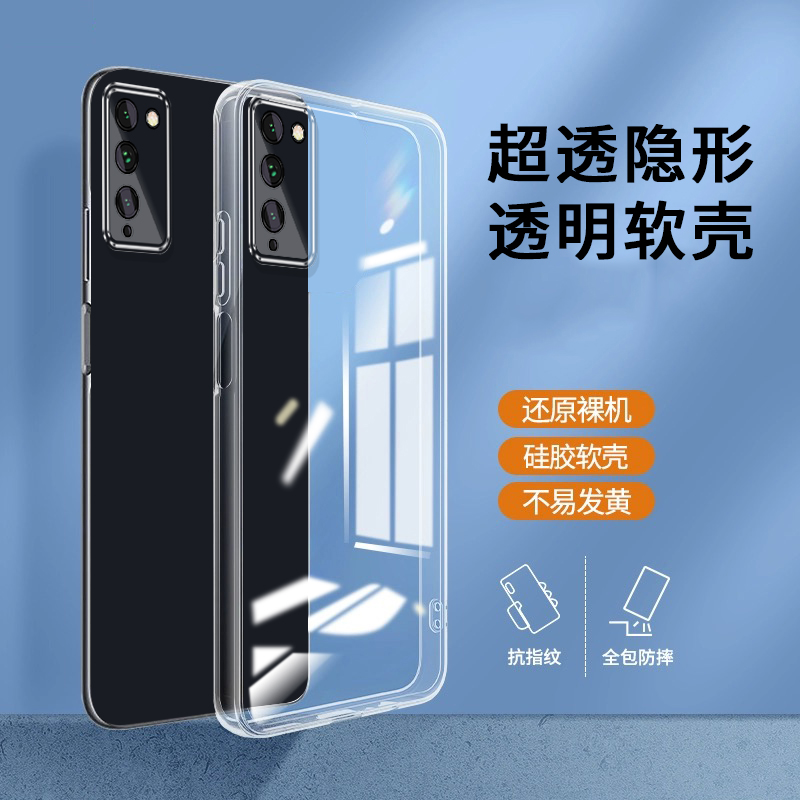 适用honor30lite手机壳荣耀30lite透明华为honor30lite轻薄h0n0r30lite保护套h0nor30软壳全包硅胶防摔青春版