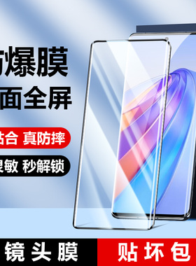 适用荣耀x9a钢化膜RMO-NX1曲面5G全屏覆盖x9b抗蓝光手机膜华为honor高清X9a防摔rm0nx1无白边h0n0r保护贴膜9b
