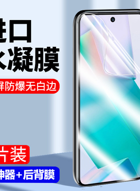 适用vivoT1钢化水凝膜VIVOt1x防窥保护vovit1全屏tix手机膜vovot维沃原装vivit防摔vivotx1软膜viot1镜头保护