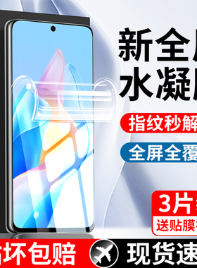 适用华为nzone50pro水凝膜钢化膜手机膜新款sp210t超清防摔中国移动智选50pro全屏防窥软膜n5por刚化保护贴膜