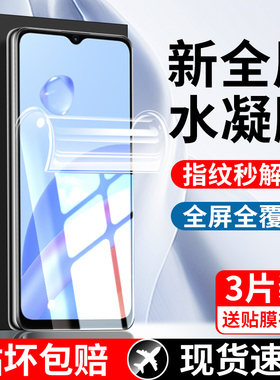 适用荣耀play5t水凝膜钢化膜KOZ-AL40手机膜新款超清honorplay5t防摔全屏防窥防爆刚化膜paly5t软膜保护贴膜