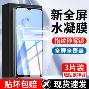 适用荣耀play5t水凝膜钢化膜KOZ 超清honorplay5t防摔全屏防窥防爆刚化膜paly5t软膜保护贴膜 AL40手机膜新款