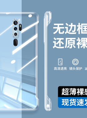 适用PCHM10手机壳oppoa11透明oppopchm30硬壳oppoa11无边框a11pchm10超薄裸感pchm1o保护套简约女男防摔外壳