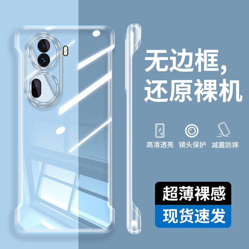 适用oppoPJH110手机壳reno11透明轻薄pjh110外壳oppo无边框opp0pp0ppo保护套0ppopjh110简约reon防摔reno11套