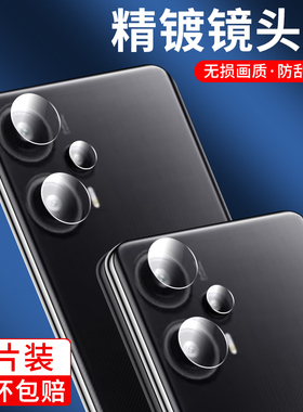 适用红米note12turbo镜头膜redmi手机redminote12t摄像头trubo小米noto保护贴note后视相机贴膜mote镜片turb0