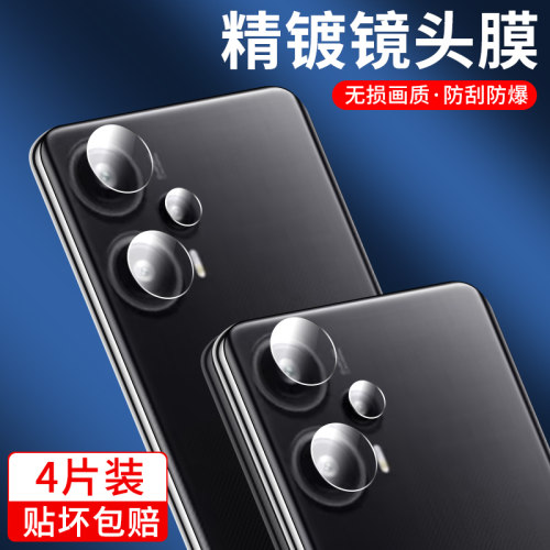 适用红米note12turbo镜头膜redmi手机redminote12t摄像头trubo小米noto保护贴note后视相机贴膜mote镜片turb0