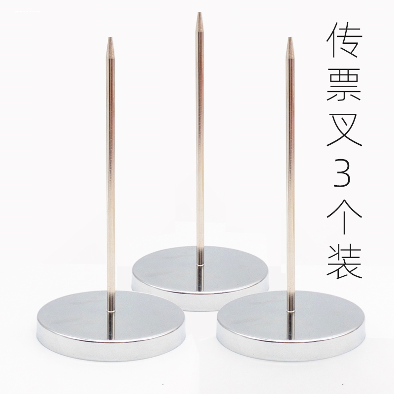 传票叉菜单插单器单据收据收纳插单叉金属单插钉座插纸钉插票座