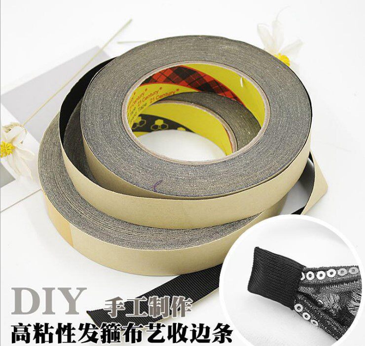 自粘包边布发卡头箍发箍收尾胶布手工制作发饰diy材料