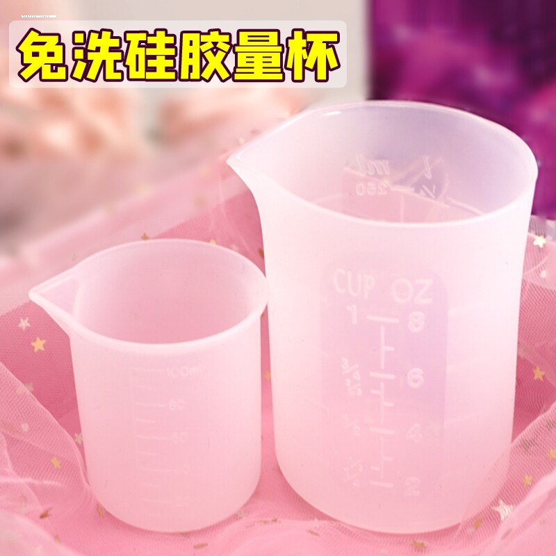 色粉珠光粉取粉勺硅胶材质滴胶UV胶调胶杯可重复使用