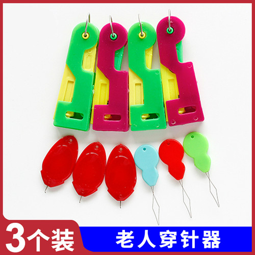 家用穿针器老人工具缝纫机自动