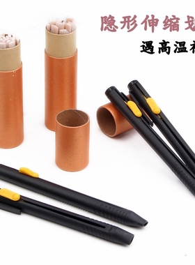 免削隐形划笔 气消白笔 手撕拉线蜡笔 制鞋服装皮革裁剪划线点位