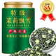 5A级正宗茉莉花茶2025新茶特级浓香型茉莉飘雪茶叶绿茶罐装 自己喝