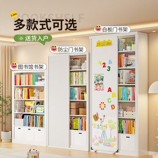 家用图书馆书架落地防尘置物架儿童书柜绘本架白板门铁艺置物架子