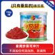 半球红番茄酱198克罐家用烹饪番茄膏配料干净西红柿酱火锅调味酱