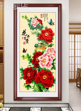 网红走廊中装饰画花开客厅新入玄关挂画牡丹国画壁式画富户贵过道