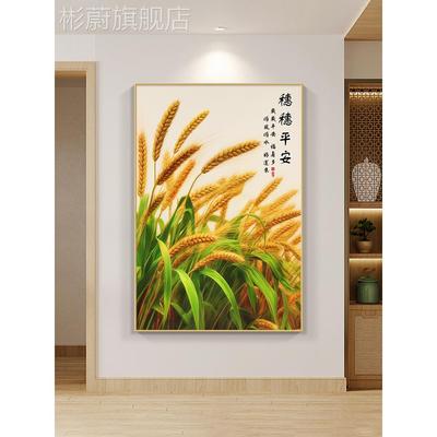 网红现户代简色约客厅装饰画餐厅饭厅金麦穗挂画入玄关过道丰收壁