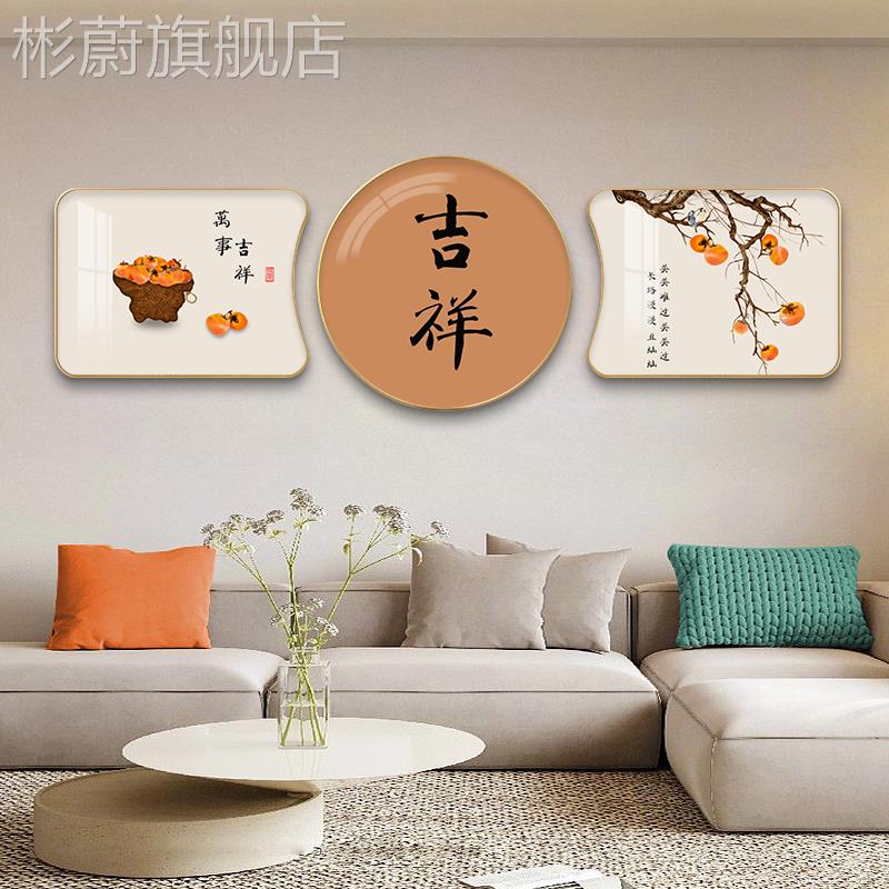 网红新中式客厅圆形组装饰画沙发景墙合背挂画新款壁画事事如意三 家居饰品 现代装饰画 原图主图