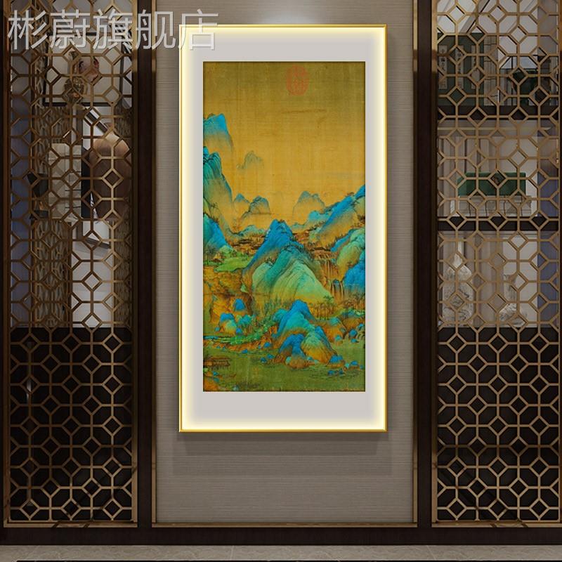 网红入户玄关装饰画灯千里江山图客厅新中式画竖版道走过廊背景墙