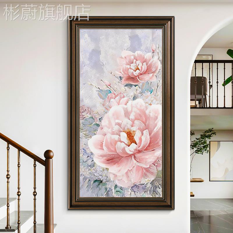 网红牡丹花美式玄关装饰画手油画花开富贵客厅壁挂画复古欧式走廊图片