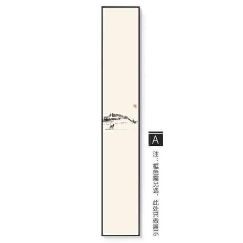 定做 入户 禅意 画竖版 长条 玄关 尽头