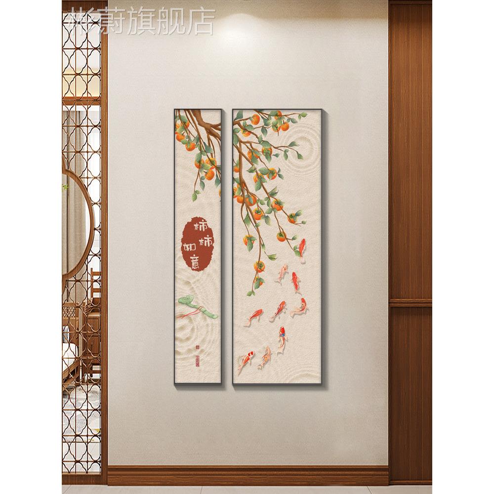 网红新中式柿柿如意九图玄关组合画入鱼户走廊茶室装饰大气客画厅图片