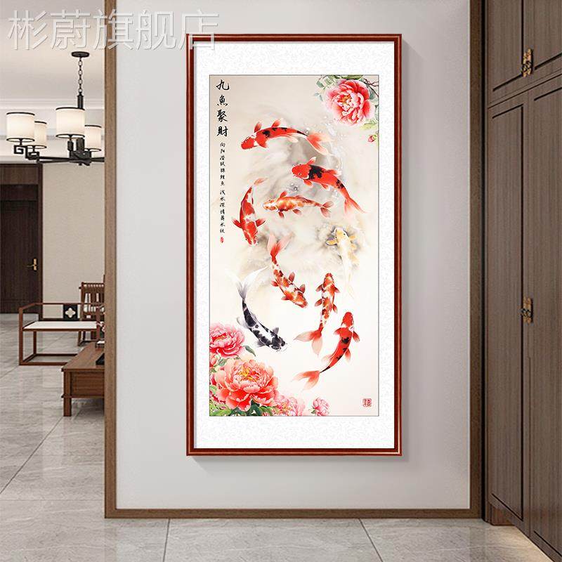 网红九画鱼图入户玄关装廊饰画新中式走过道壁旺运聚财年年有余挂