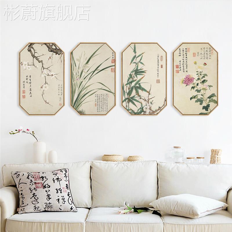 网红兰、竹、菊画四君子装饰画新中国风客厅沙发梅背景墙挂画茶室