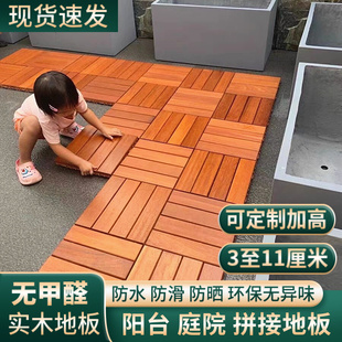 户外实木地板阳台架空防腐木花园露台防水室外庭院龙骨板抬高定制