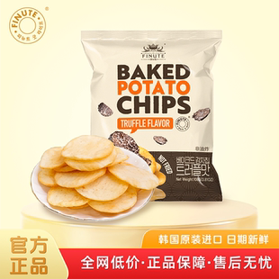 FINUTE趣莱福黑松露味烤薯片108克*2韩国进口膨化食品山大薯片