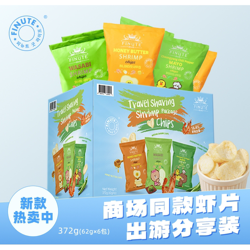 FINUTE趣莱福蒜味虾片青阳辣椒芥末虾片韩国进口零食(日期过半)