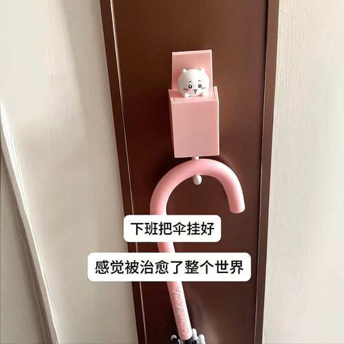 吉伊卡哇伸缩挂钩门后钥匙挂架免