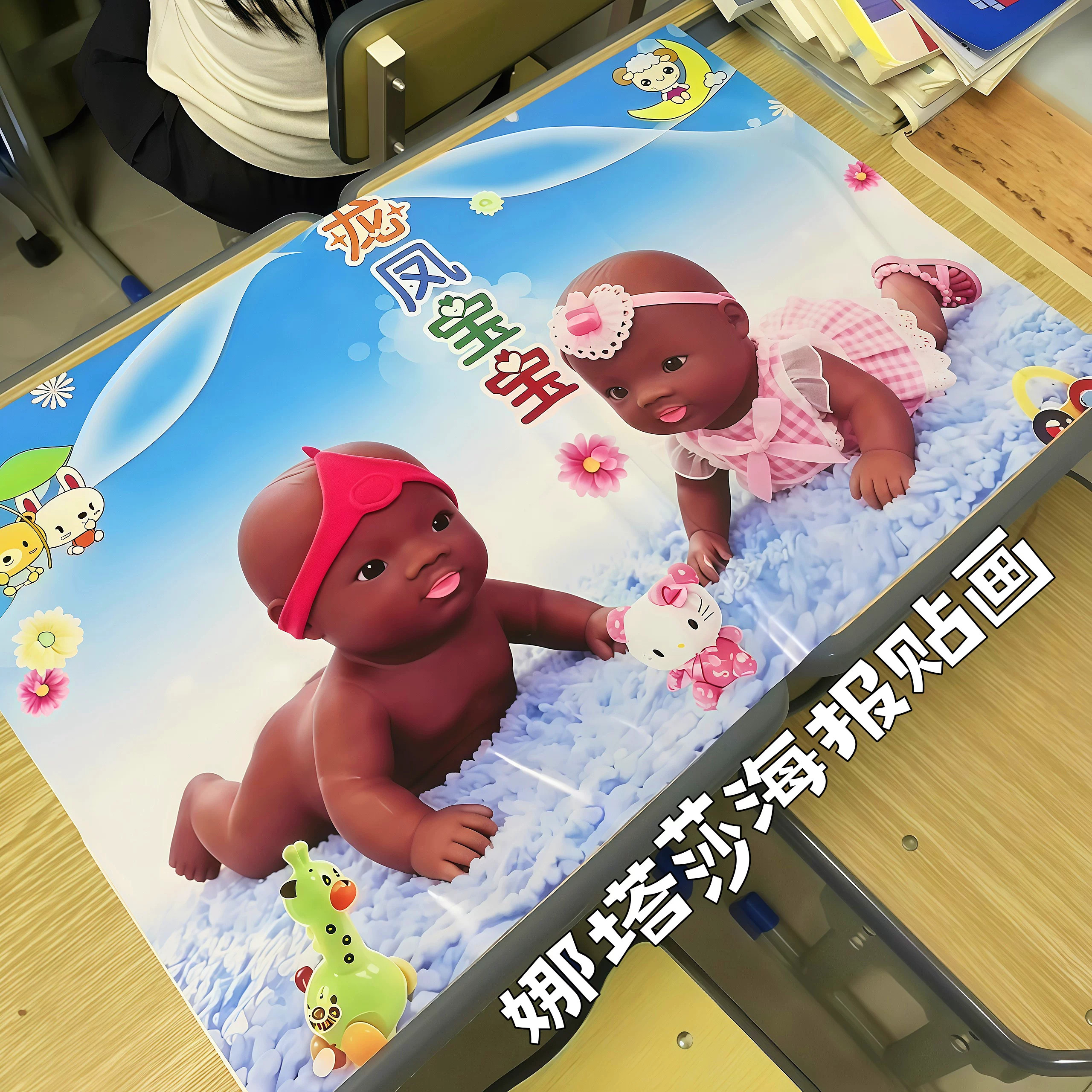 娜塔莎海报贴画学生宿舍桌面墙面