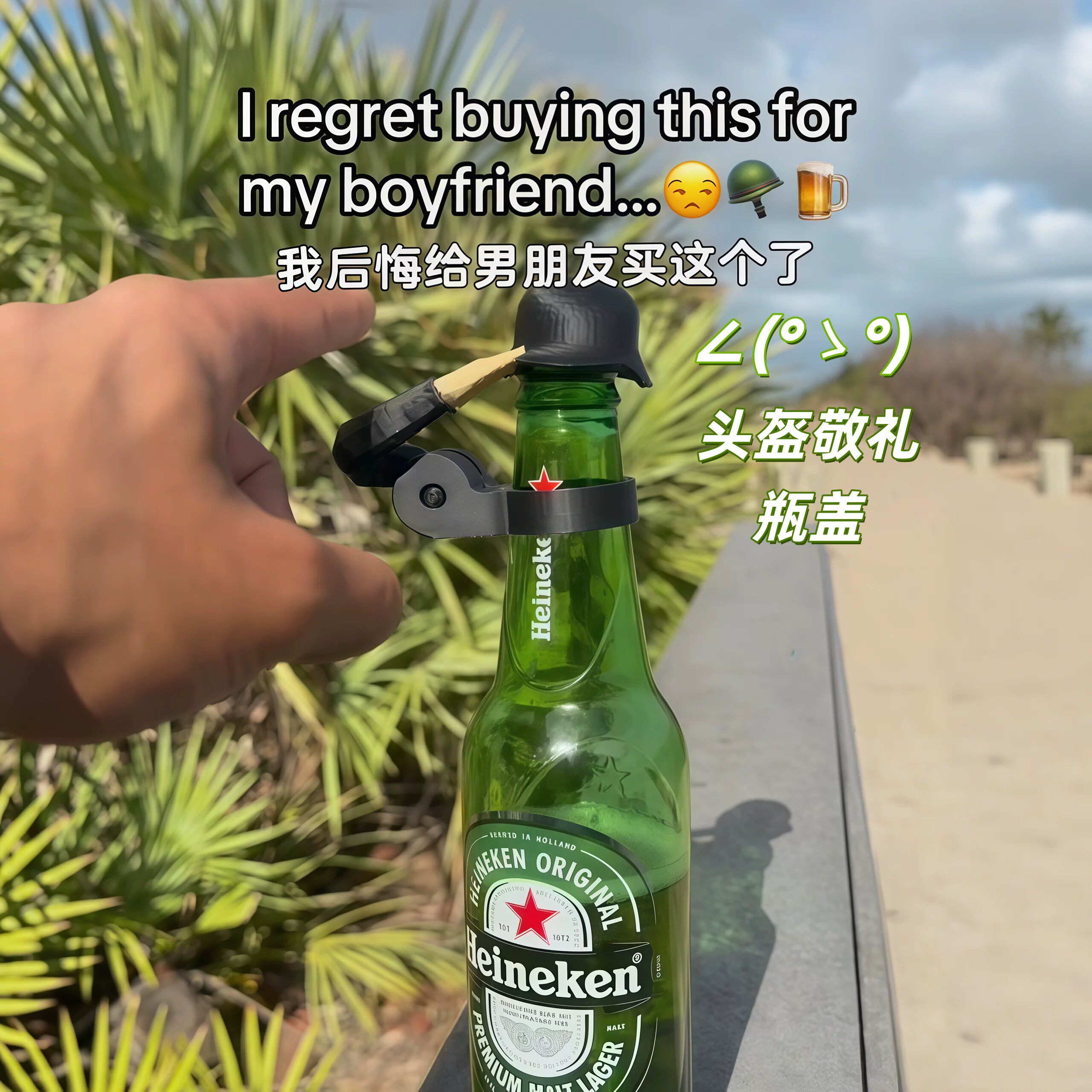 3d打头盔敬礼啤酒瓶盖便携卡扣开