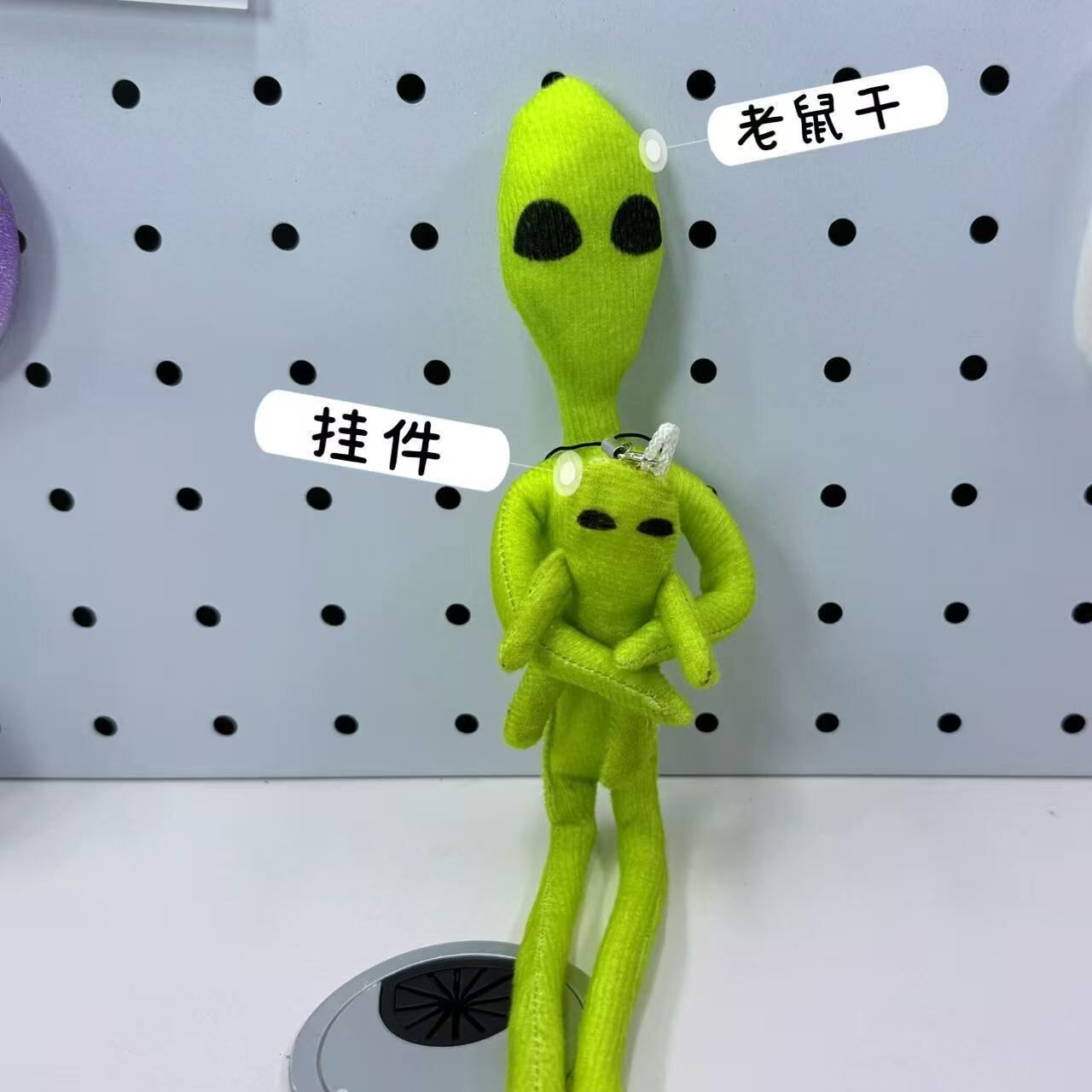 抽象外星人老鼠干乳鼠干玩偶挂件成品有骨架可凹造型送礼物挂饰