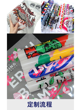 Custom white ink heat transfer printing stickers andpatterns