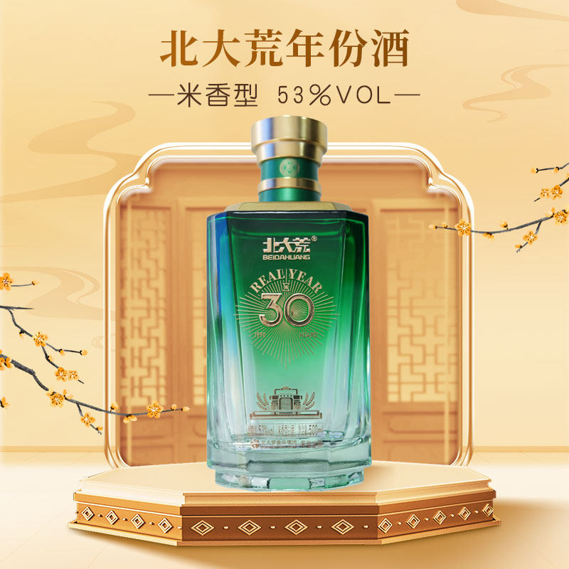 北大荒年份酒米香型53度500ml/瓶纯高粱白酒高度酒图片
