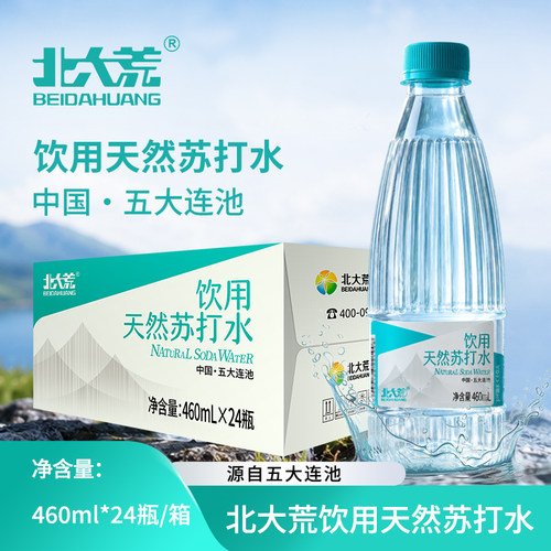 北大荒天然弱碱苏打水460ml*24瓶五大连池无糖无汽苏打水碱性水