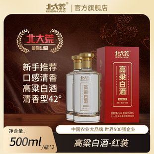 北大荒清香型42度高度白酒500ml/瓶高粱酿造走亲送礼