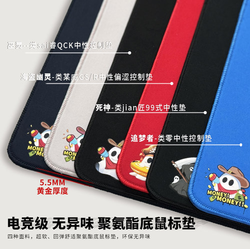 游戏电竞聚氨酯无异味定制鼠标垫