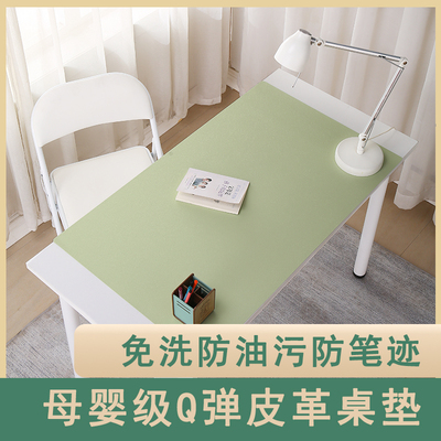 防水写字台儿童办公桌垫