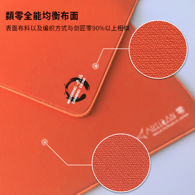 磨砂游戏电竞加厚鼠标垫桌垫办公