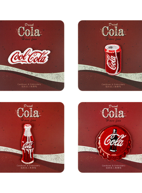 复古可乐瓶盖易拉罐刺绣布贴包包swith衣服手账本diy自粘胶贴