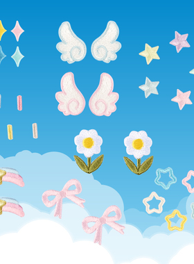 af1球鞋AJ刺绣贴可爱衣服裤子手帐本装饰小号shadow马卡龙补丁贴