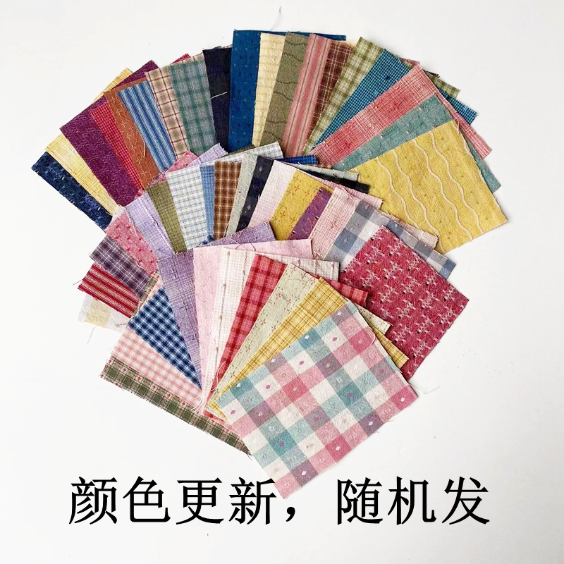 先染布组棉布小布头生日字母布娃娃玩偶衣服发夹布零碎布拼布贴布