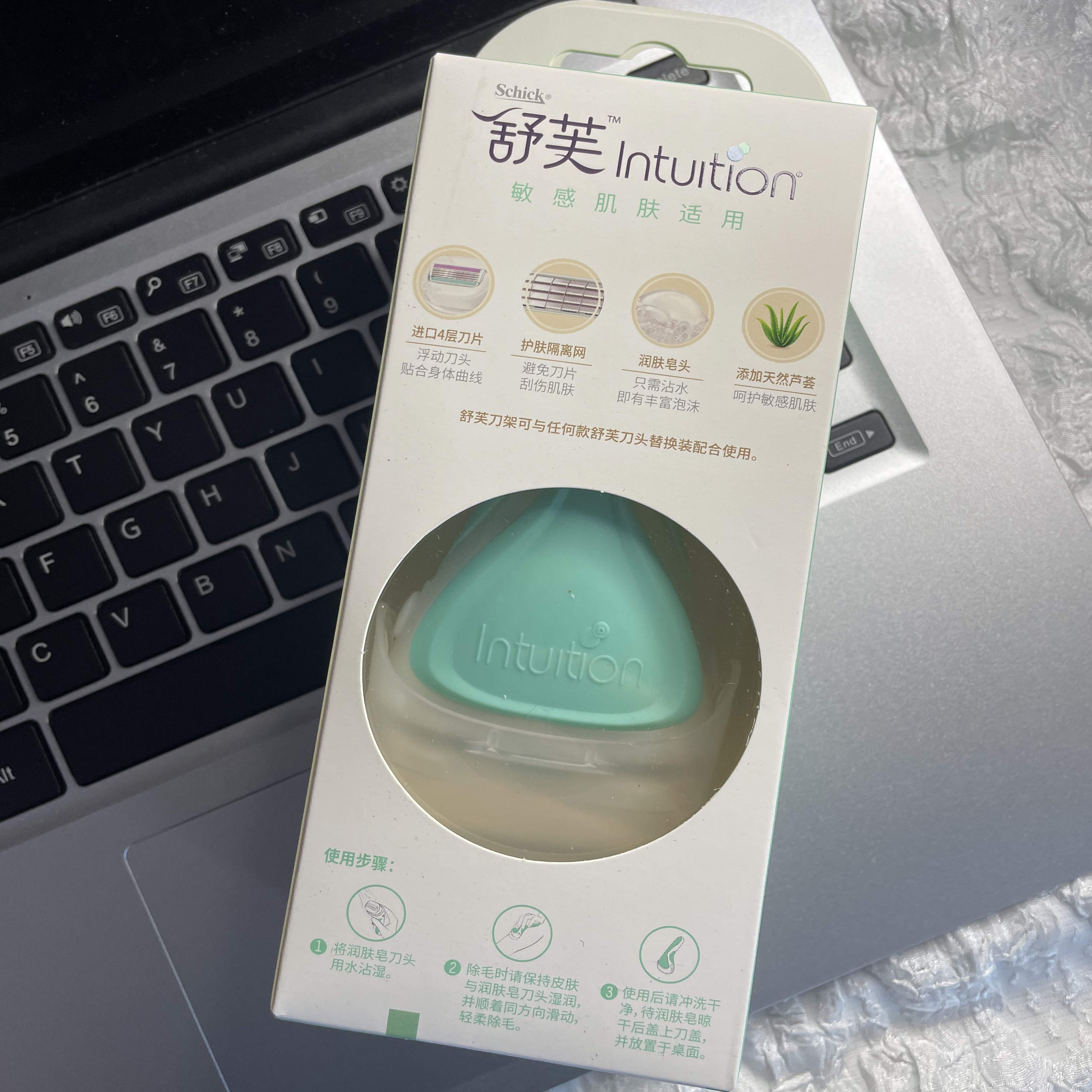 舒芙剃毛刀替换头intuition屈臣氏脱毛刀肥皂头舒适舒芙替换刀头